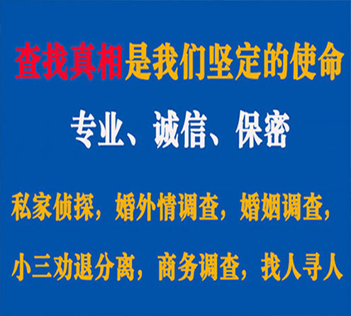 关于铅山嘉宝调查事务所