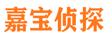 铅山市私家侦探